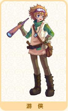 彩虹岛各职业介绍，附彩虹岛转职攻略