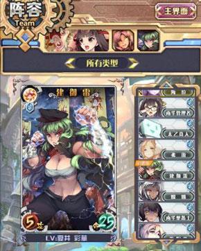 神代梦华谭掀桌流卡组