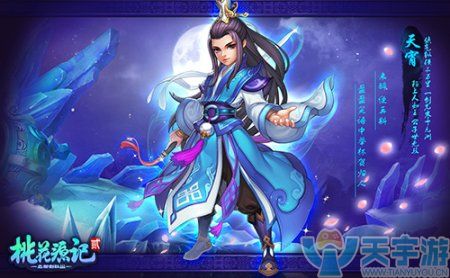 桃花源记好玩吗