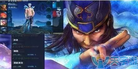 王者荣耀云中君