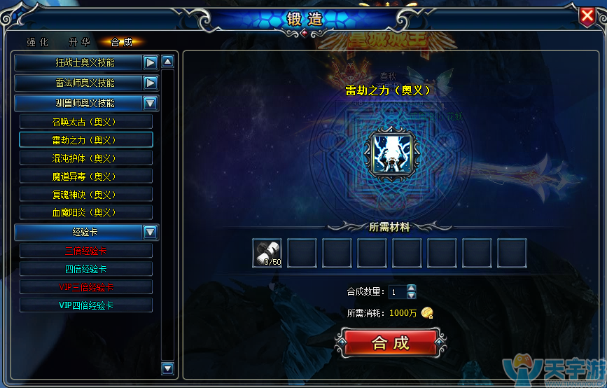 5b62a77094102
