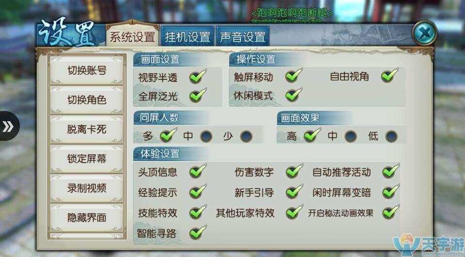诛仙手游稀有宠物好难抓，奉献攻略给大家