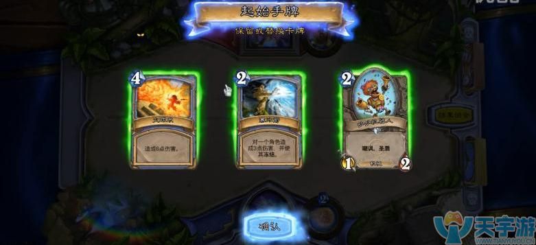 炉石传说机械法
