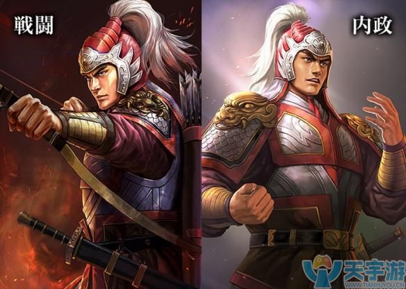 三国志13游侠怎么玩