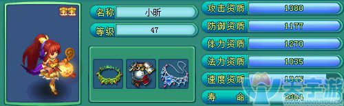 新手的福利：神武小昕详细介绍