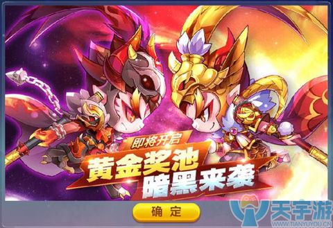 天天酷跑黄金奖池 资深玩家奖池抽奖心得