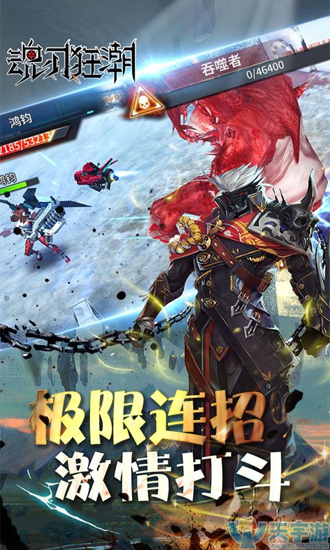 游戏内容图4-480x800.jpg