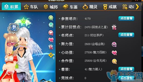 qq飞车雷诺多少钱