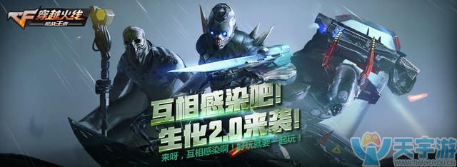 穿越火线手游灵魂忍者
