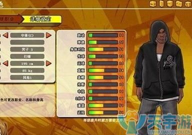 街头篮球新角色的介绍以及使用方式