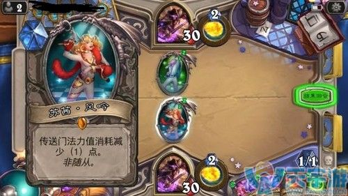 炉石大漩涡传送门 五张传送门之一