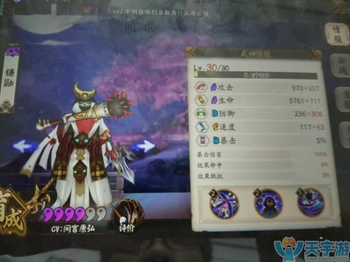 阴阳师金鱼佬解锁攻略 阴阳师哪些式神厉害