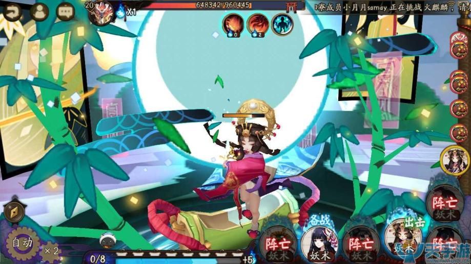 阴阳师绵绵冰怎么获得以及有哪些用途