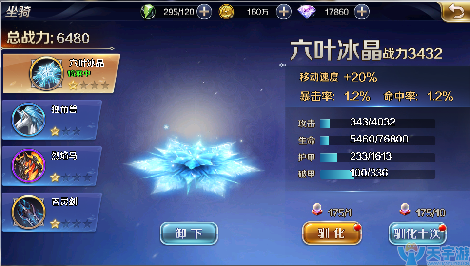5b6811ea4931d