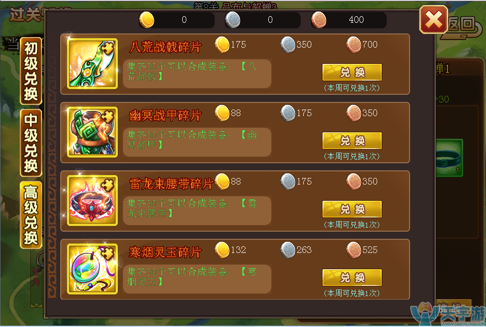 5b6905a9e432b