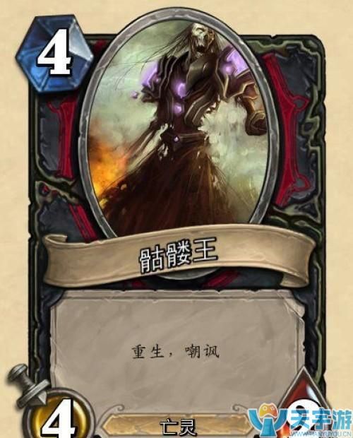 炉石传说狂野骑士