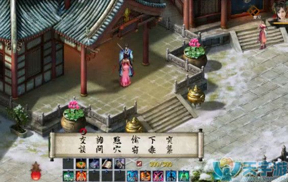 金庸群侠传5曲非烟