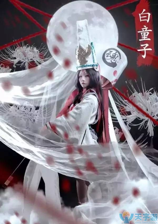 阴阳师白童子
