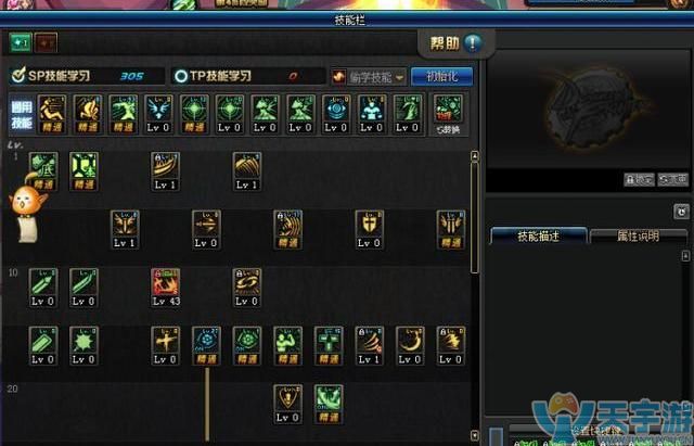 改版后dnf旭旭宝宝红眼加点，您了解多少