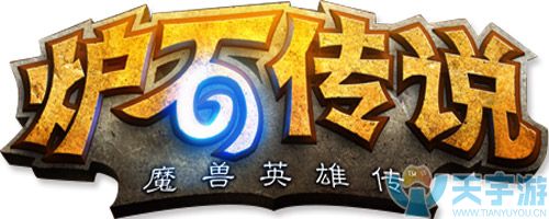 炉石传说布林顿3000