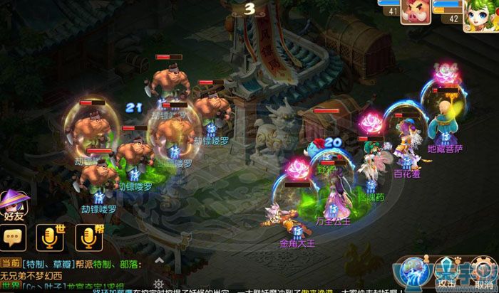 梦幻西游手游普陀加点，PK加点全面解析