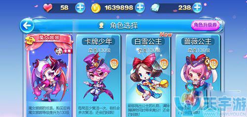 天天酷跑卡牌少年全面解析，您不知道的卡牌少年