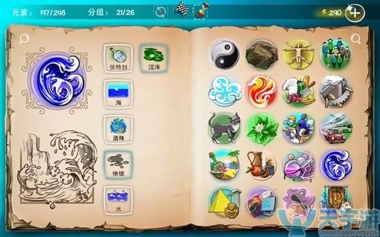 涂鸦上帝合成表攻略，让您不再烦恼
