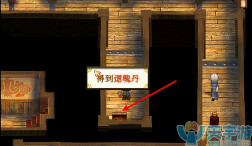 轩辕剑3天之痕攻略，小白也能轻松上手