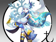 阴阳师雪女