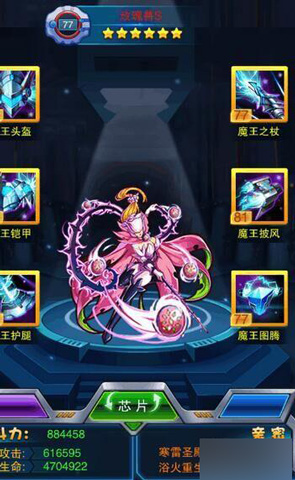 究极数码暴龙6星阵容