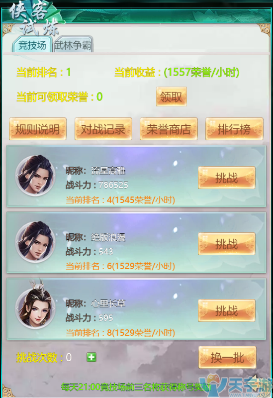 2.png