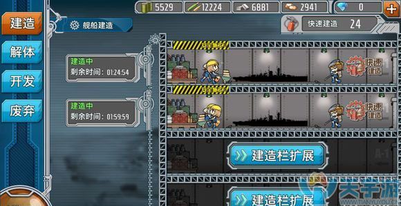 战舰少女建造公式