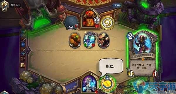 炉石传说冰法卡组