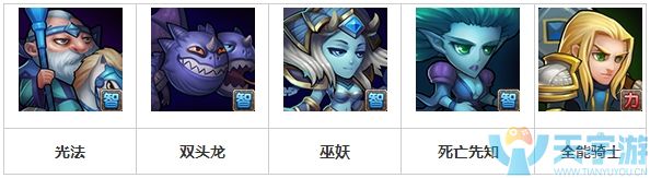 刀塔传奇折戟山谷难度10 助你过五关砍六将