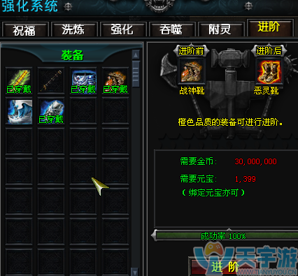 热血江湖武器怎么进化 如何迅速成为一名颇具实力的高手