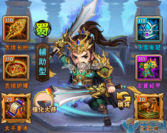少年三国志攻略 竞技场的问题