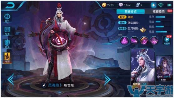 王者荣耀排位赛规则