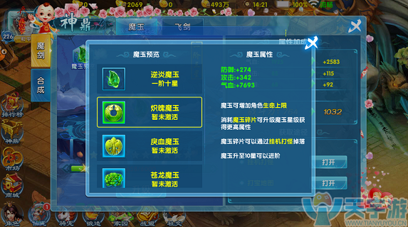 2.png