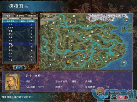 大家觉得三国群英传哪个版本最好玩呢？