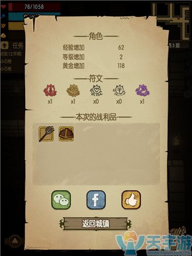 贪婪洞窟新手成长攻略