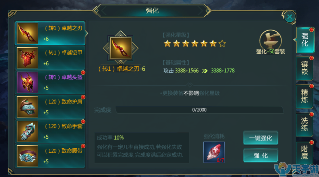 5b72843ab7078