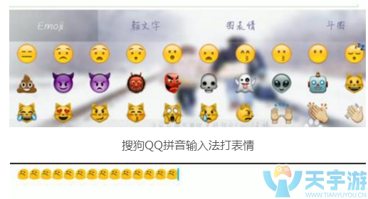 王者荣耀空格代码如何设置 具体该怎么操作