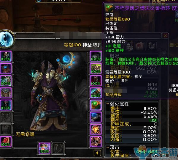 魔兽世界黑铁锭攻略大全！
