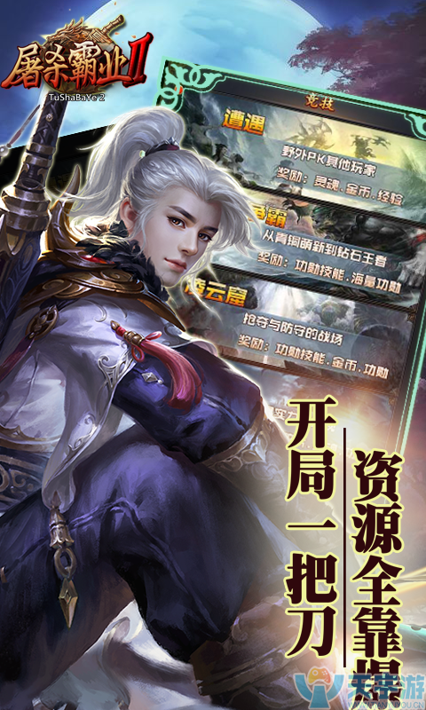 480x800-4.png