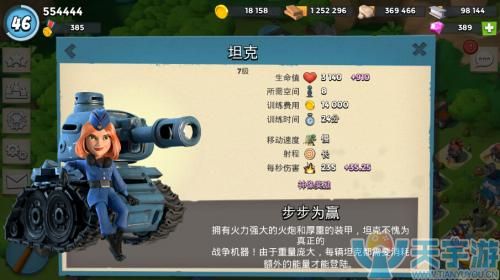 海岛奇兵武器实验室