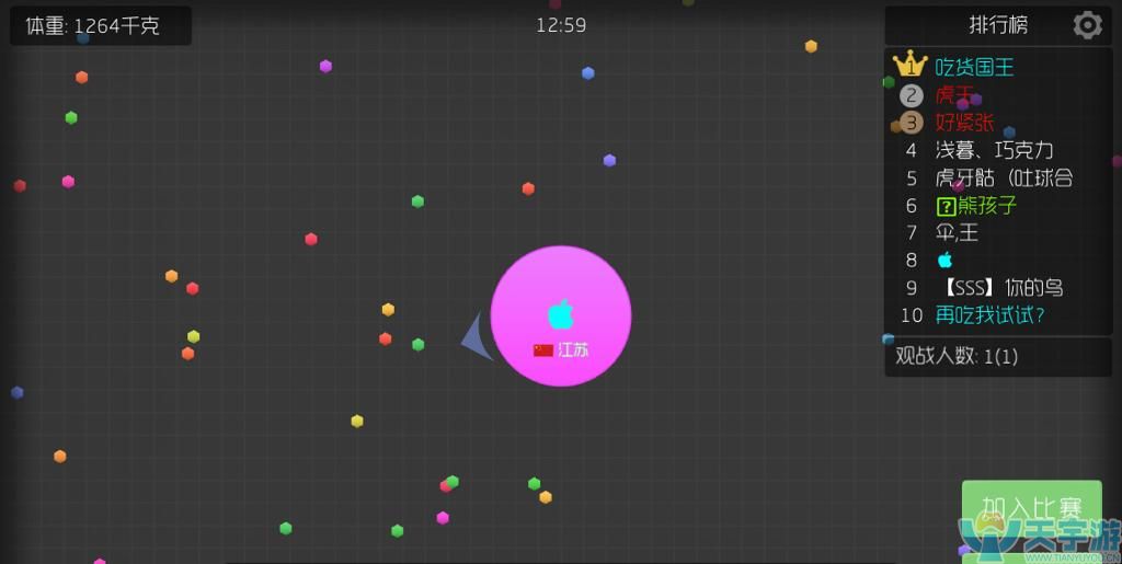 球球大作战名字颜色怎么弄 球球大作战简介