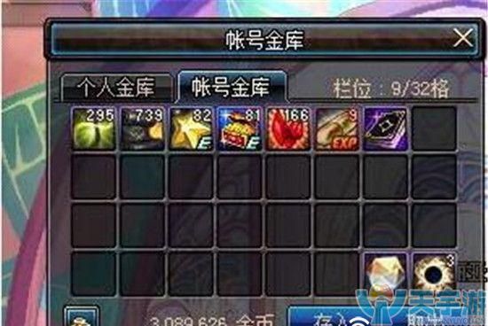 告诉大家DNF搬砖哪里最赚钱，有哪些技巧