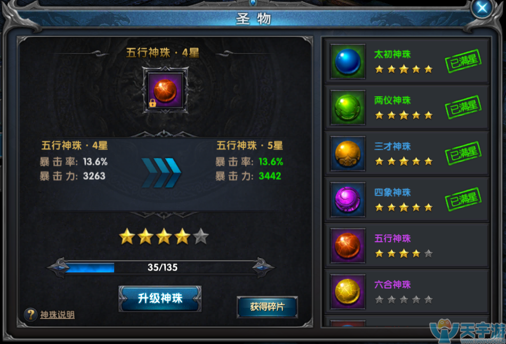 5b7e86cc95f68