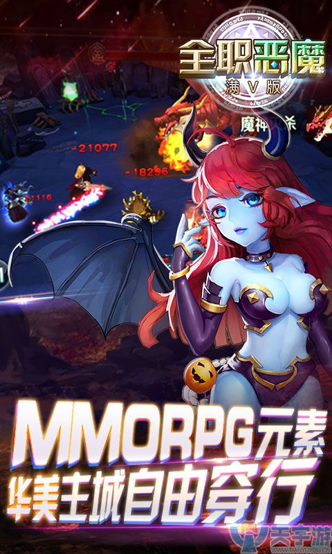 5b8100db7e4bf 游戏截图480X800_2.jpg