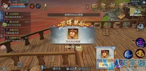 武林外传手游疾风彼岸轻功点